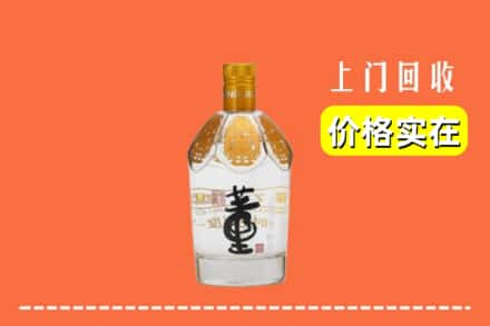 吉林求购高价回收董酒