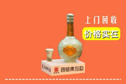 吉林求购高价回收四特酒