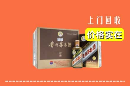 吉林求购高价回收彩釉茅台酒