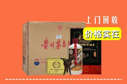 吉林求购高价回收陈酿茅台酒