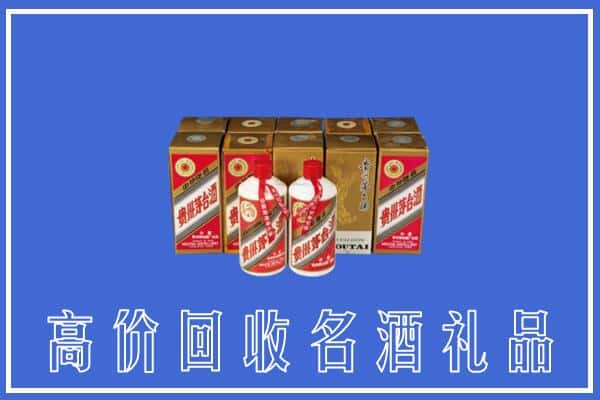 高价收购:吉林上门回收茅台酒多少钱